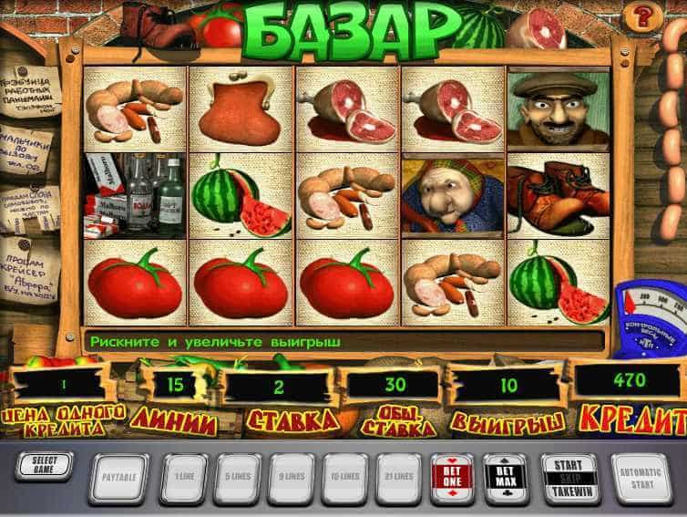 Bazar