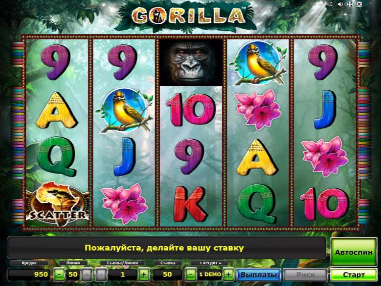 игровой автомат gorilla novomatic