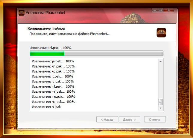 Как скачать Фараон на Windows шаг 6